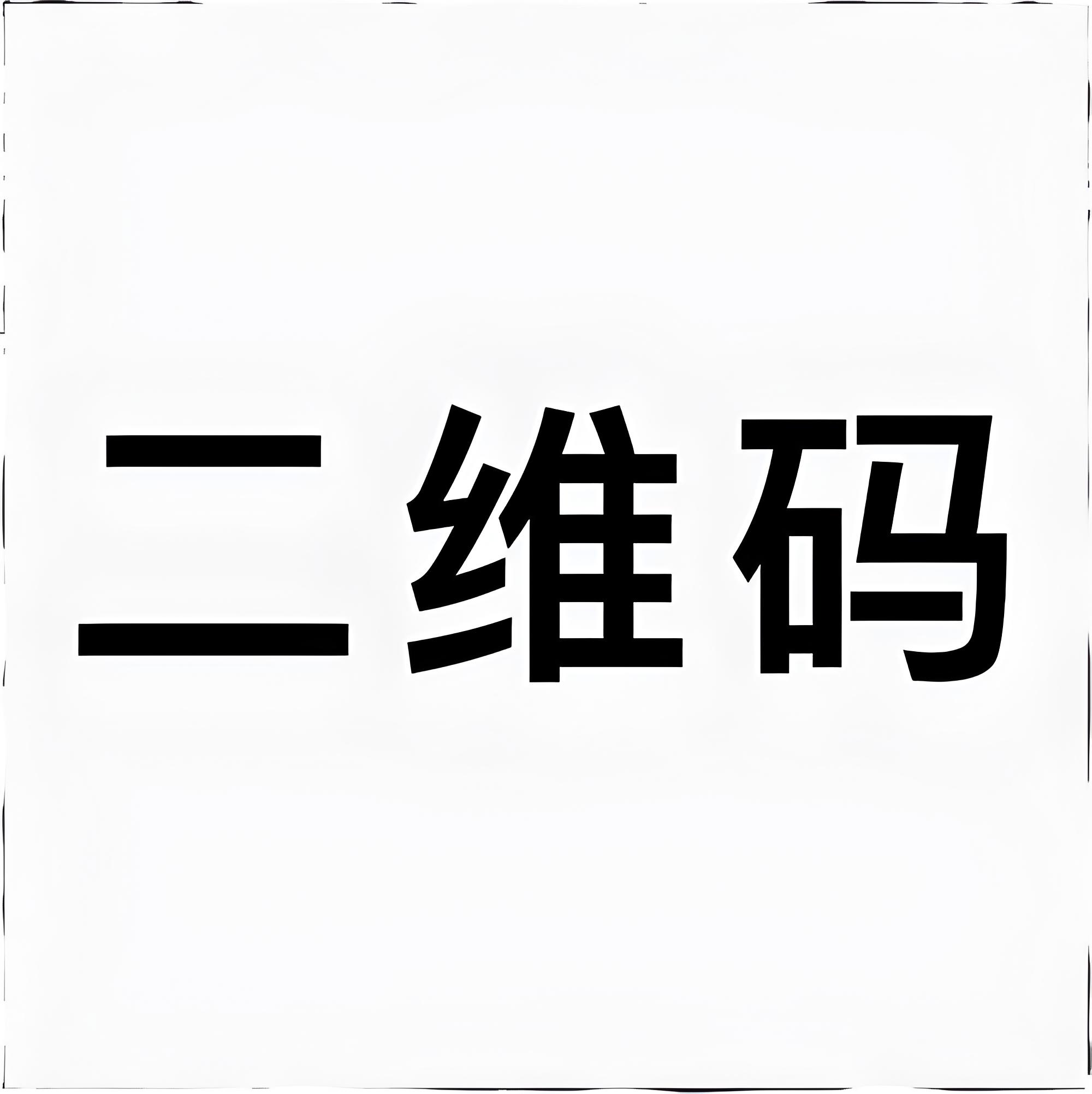 WeChat QR code